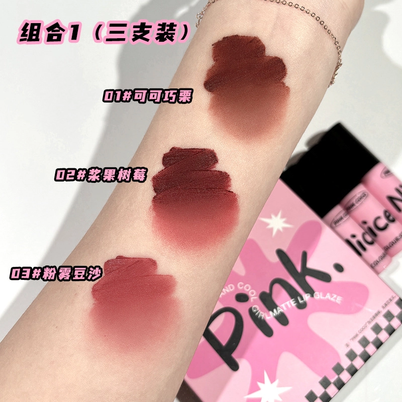 PINK COCO 1.3g*3