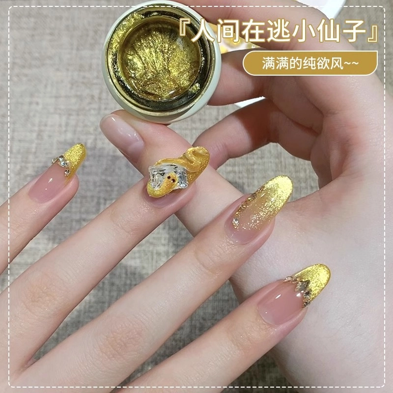 恩妮诗 恭喜发财猫眼指甲油胶 网红爆款香槟金色猫眼美甲店专用