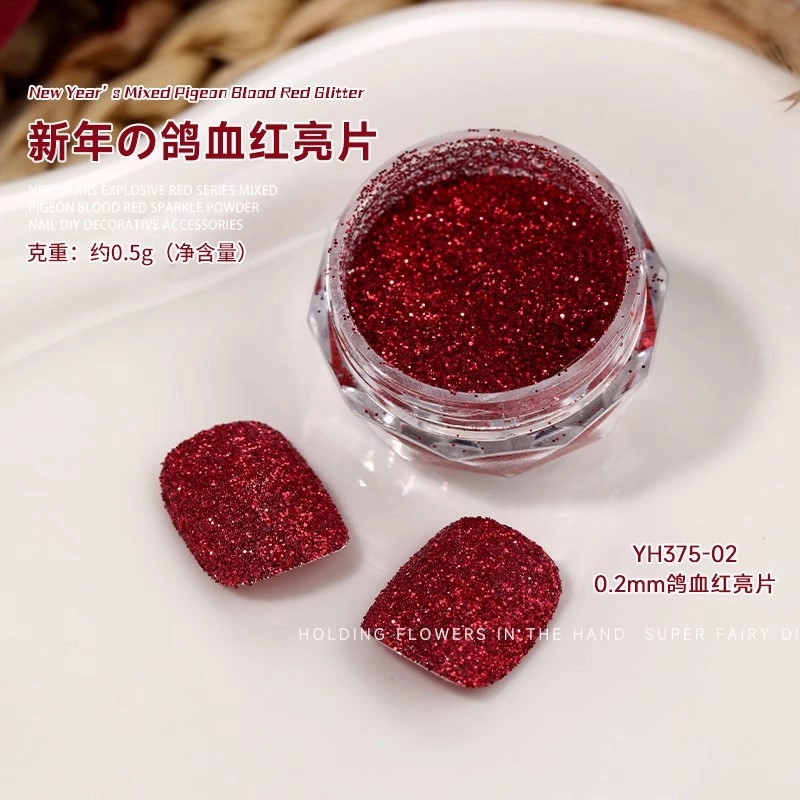 恩妮诗 鸽血红美甲亮片镭射闪粉爆闪  中梯中长款梯型长方长款红色纯色