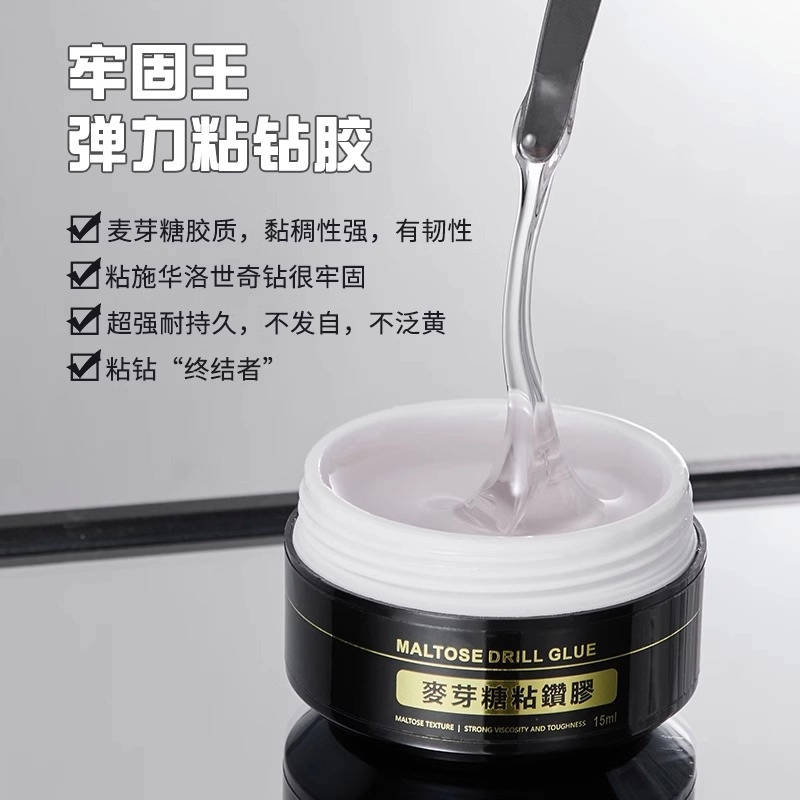 恩妮诗 弹力麦芽糖粘钻胶加固指甲 饰品大力胶网红擦洗粘钻胶牢固胶