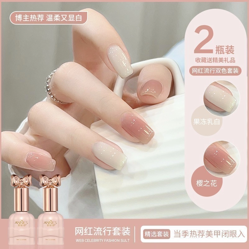 恩妮诗 秋冬酒红色指甲油胶 新款显白车厘子红亮片双色美甲套装