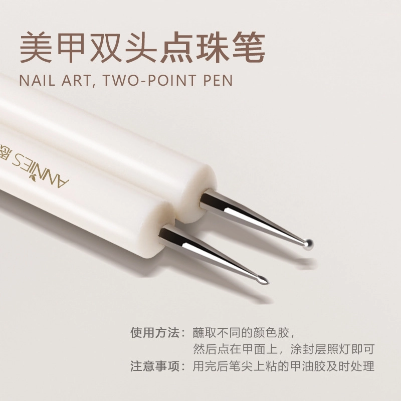 恩妮诗 美甲点珠指甲波点专用双头点胶笔