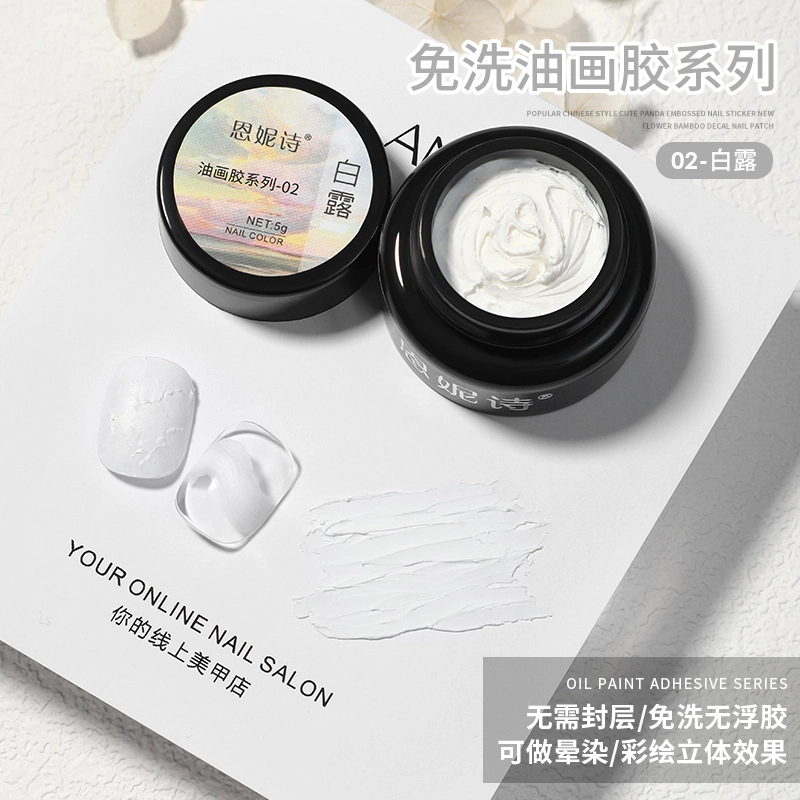 恩妮诗 彩绘纹理造型胶磨砂哑光石膏胶 免洗油画雕花胶立体浮雕胶