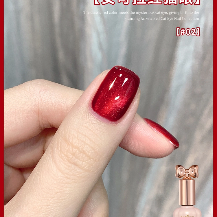 恩妮诗 安可拉红猫眼指甲油胶 新款秋冬车厘子酒红色猫眼美甲