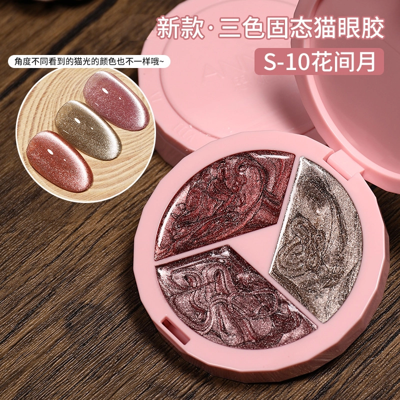 恩妮诗 三色固态指甲油胶 流行爆闪罐装晶石猫眼