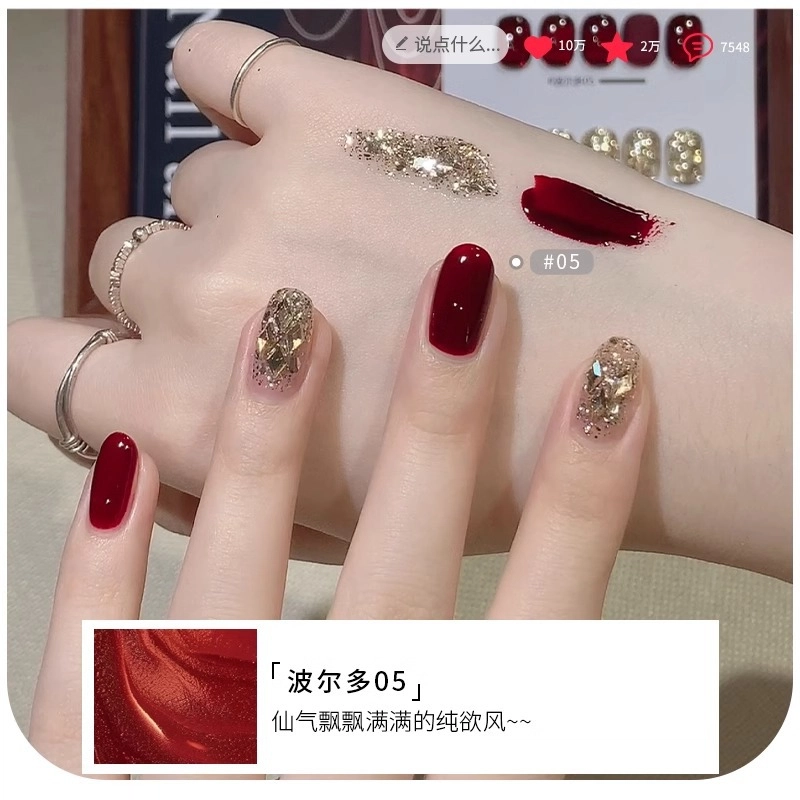 恩妮诗 波尔多庄园指甲油胶秋冬新款安可拉 新年红爆闪美甲小套胶