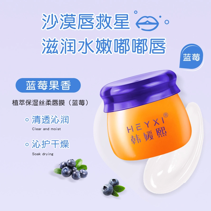HEYXI