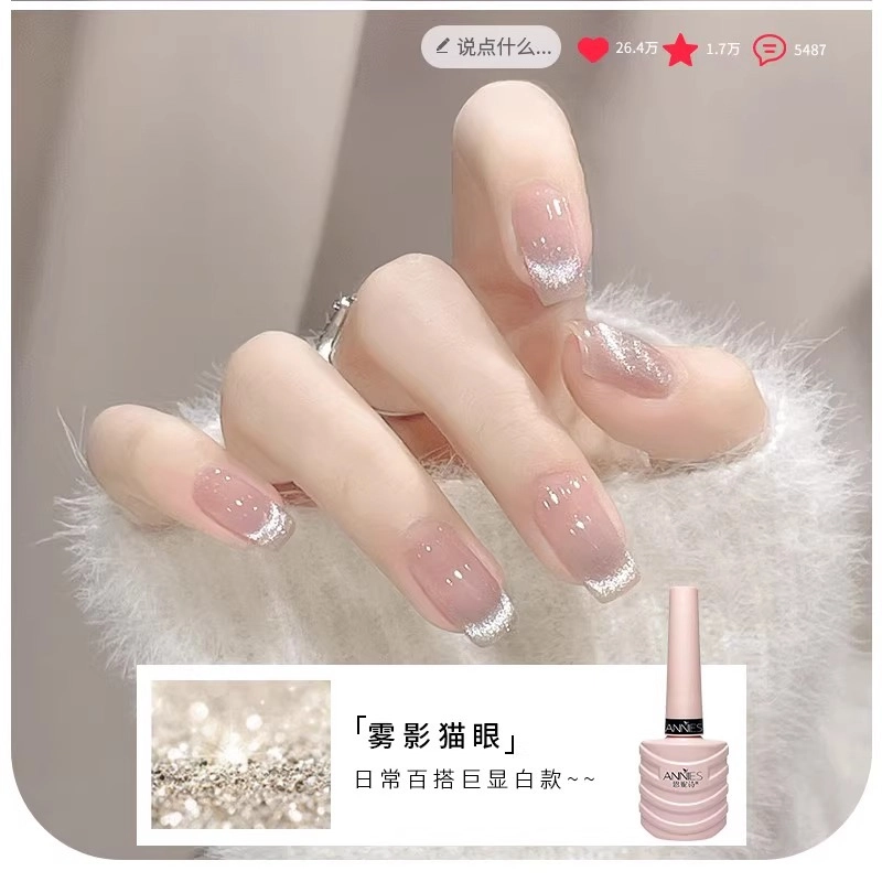 恩妮诗 晶石猫眼指甲油胶 流行超闪显白