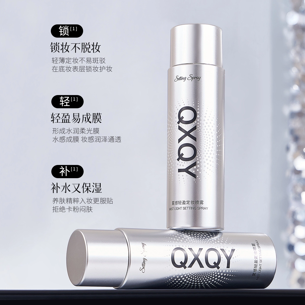 QXQY 100ml