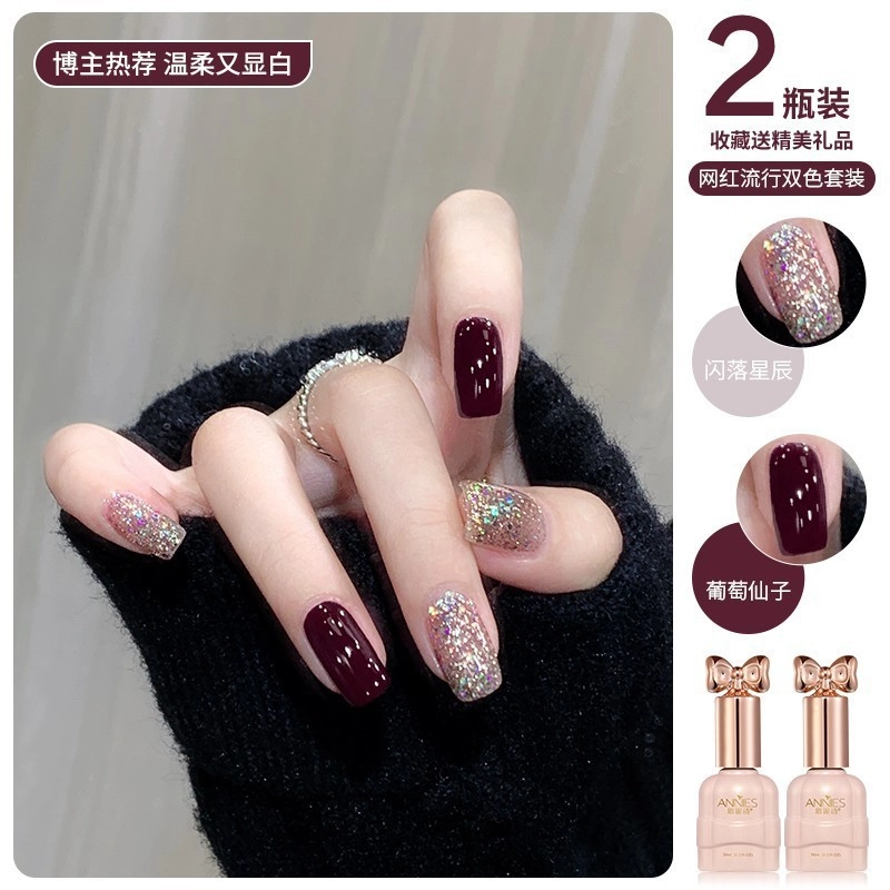 恩妮诗 秋冬酒红色指甲油胶 新款显白车厘子红亮片双色美甲套装