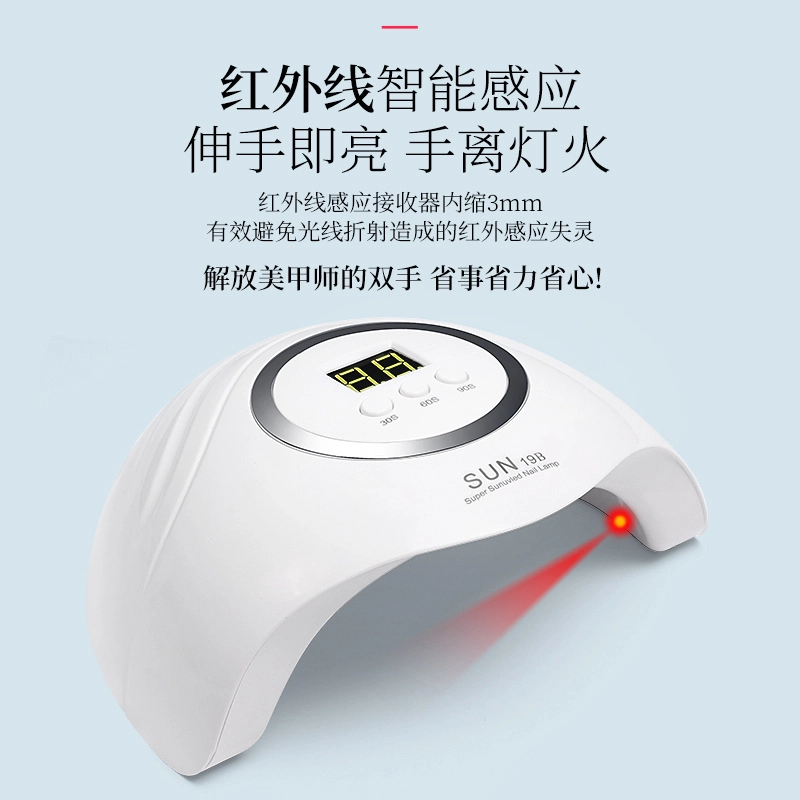 恩妮诗 美甲店速干美甲灯 甲油胶专用光疗烤 灯照灯快干工具家用不黑手灯