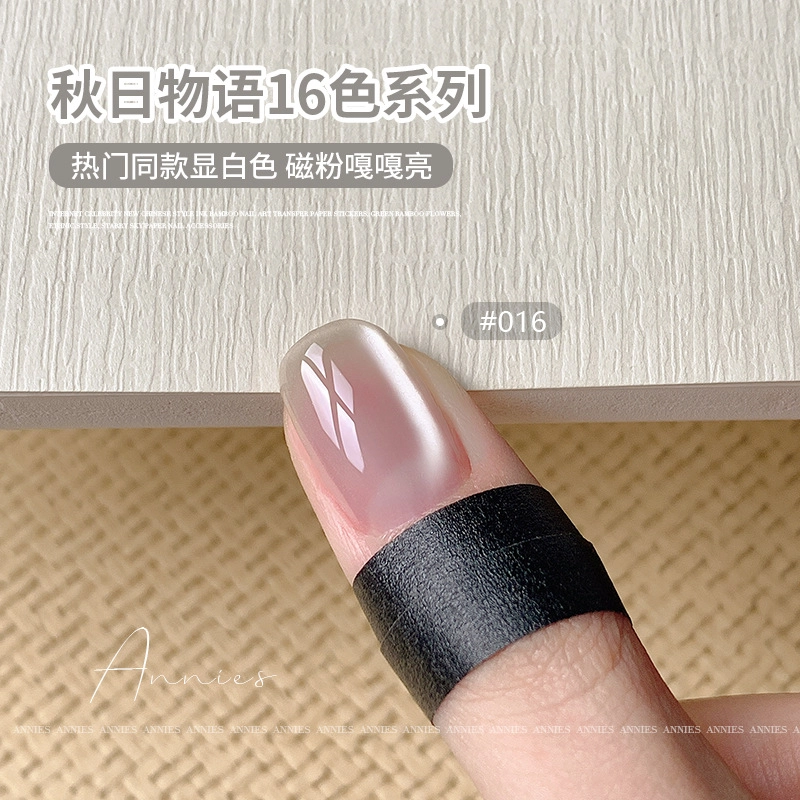 恩妮诗 秋日物语猫眼指甲油胶 夏日显白光感镜面瓷白冰透甲油胶