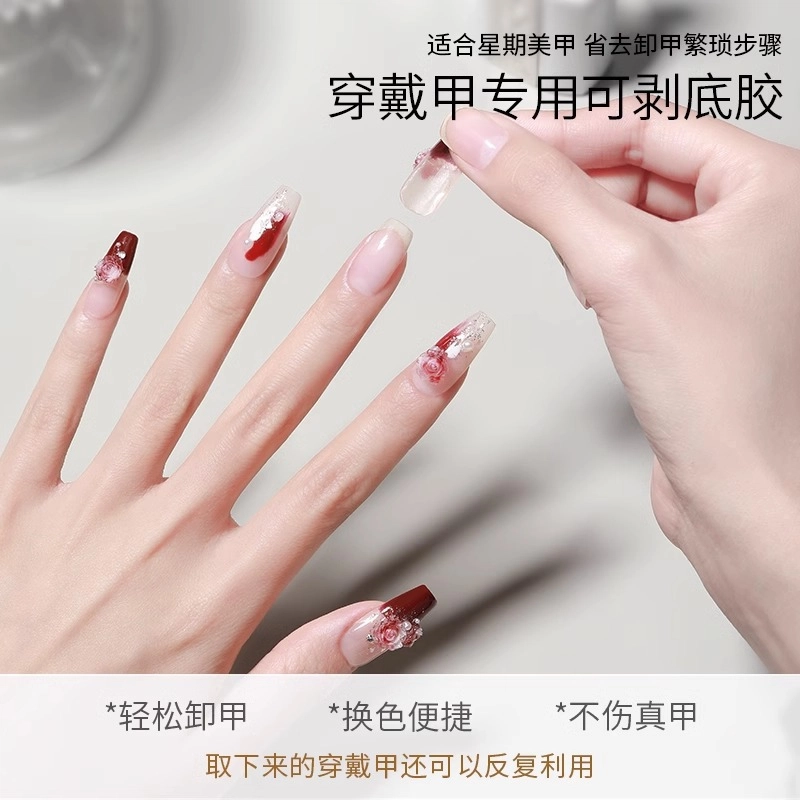 恩妮诗 穿戴甲专用功能胶  中梯方型白色纯色