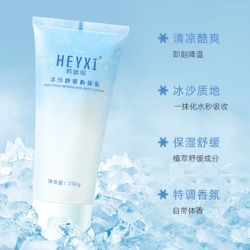 HEYXI
