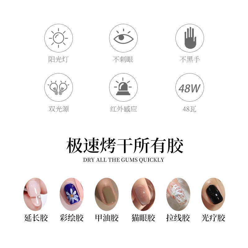 恩妮诗 美甲店速干美甲灯 甲油胶专用光疗烤 灯照灯快干工具家用不黑手灯