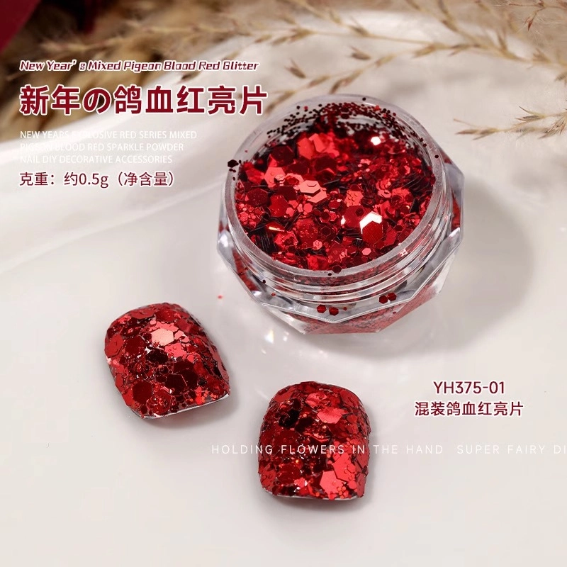恩妮诗 鸽血红美甲亮片镭射闪粉爆闪  中梯中长款梯型长方长款红色纯色