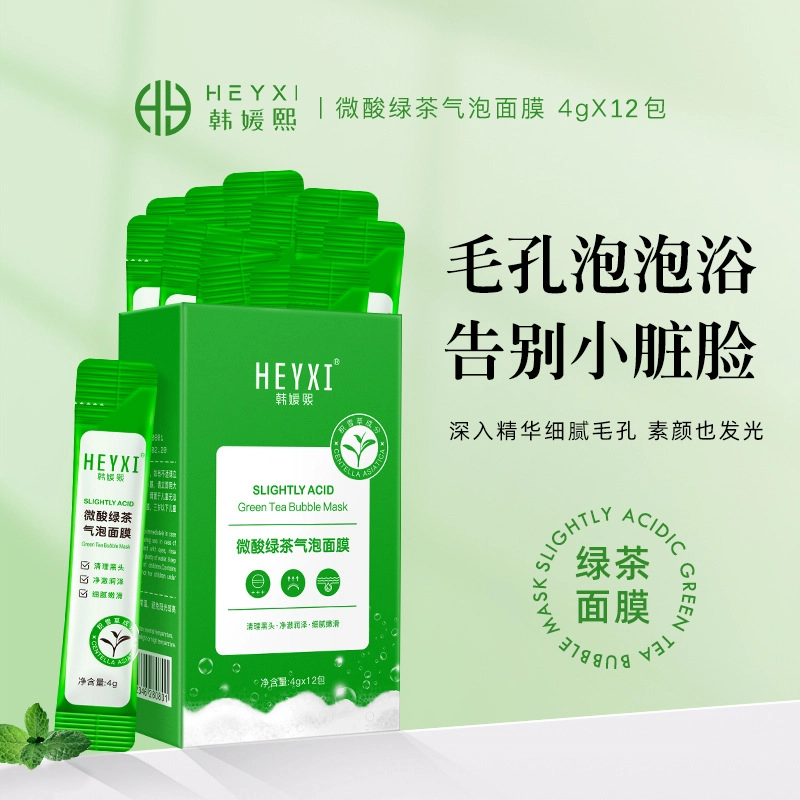 HEYXI