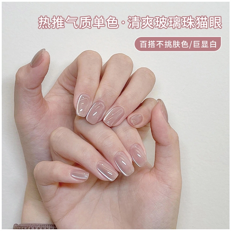 恩妮诗 镜面超亮猫眼鎏金灯带猫眼甲油胶 流行秋冬野莓晶石猫眼