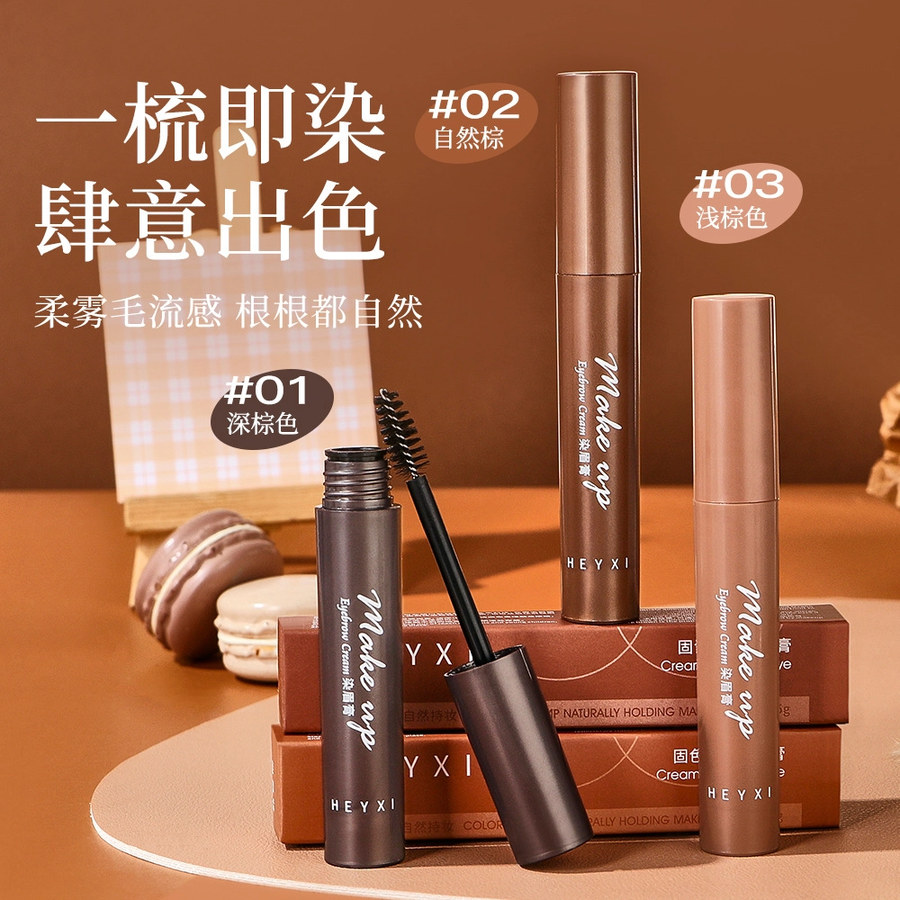HEYXI 5g 5g