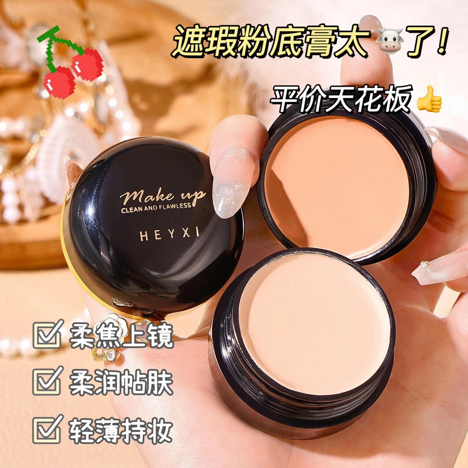 HEYXI