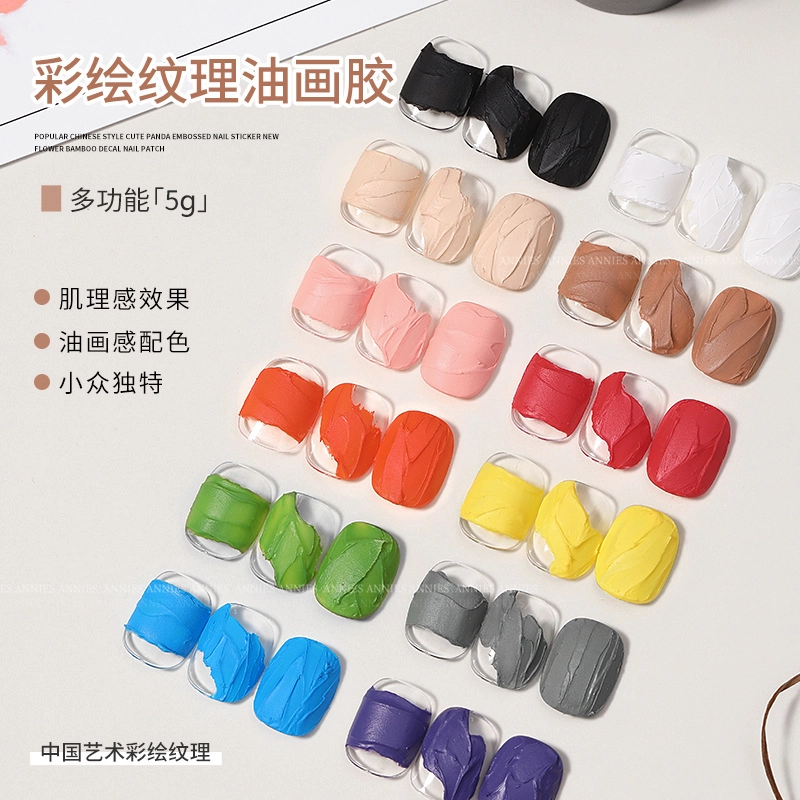 恩妮诗 彩绘纹理造型胶磨砂哑光石膏胶 免洗油画雕花胶立体浮雕胶