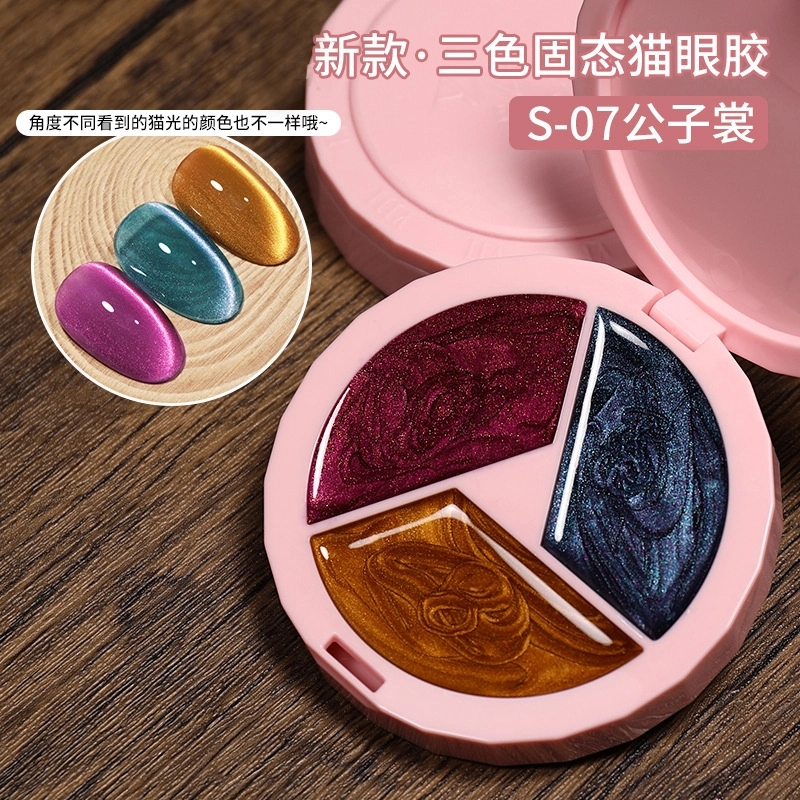 恩妮诗 三色固态指甲油胶 流行爆闪罐装晶石猫眼