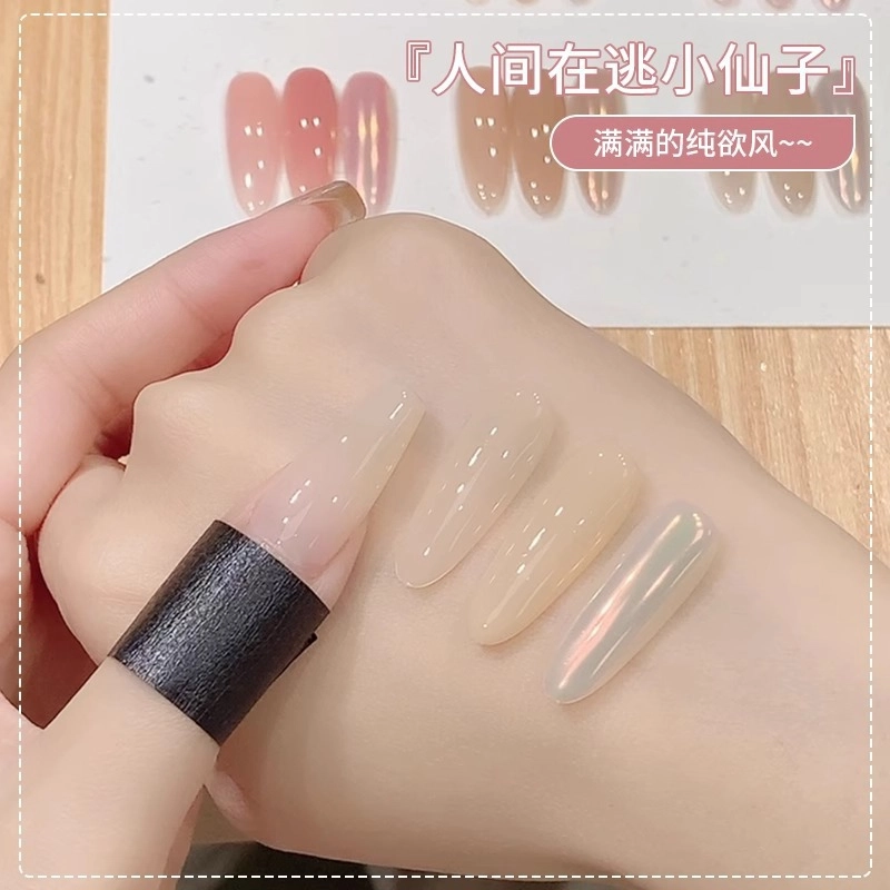 恩妮诗 玉颜冰肌半透裸色指甲油胶 新款罐装嬛嬛流行显白光疗胶