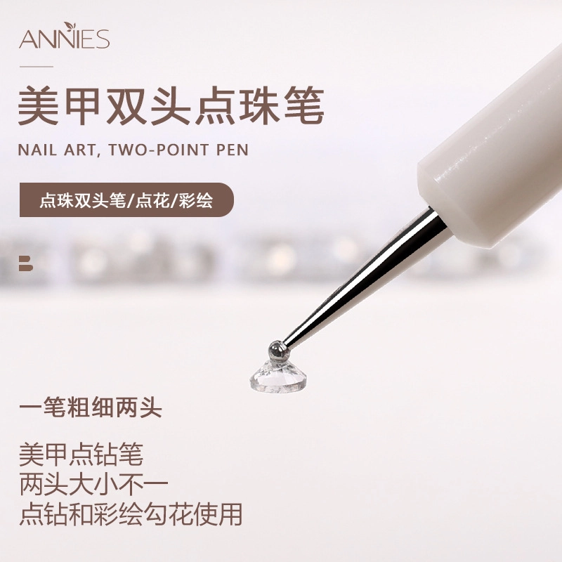 恩妮诗 美甲点珠指甲波点专用双头点胶笔