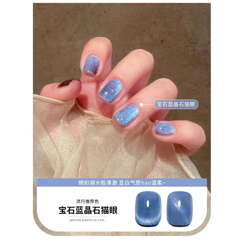 恩妮诗 绿宝石晶石猫眼甲油胶 流行显白百搭