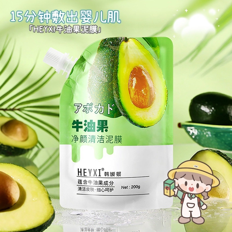 HEYXI 200g