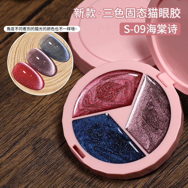 恩妮诗 三色固态指甲油胶 流行爆闪罐装晶石猫眼