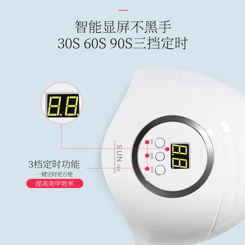 恩妮诗 美甲店速干美甲灯 甲油胶专用光疗烤 灯照灯快干工具家用不黑手灯