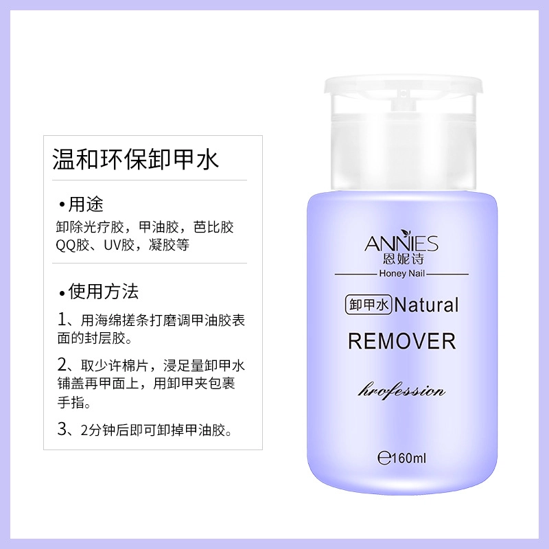160ml
