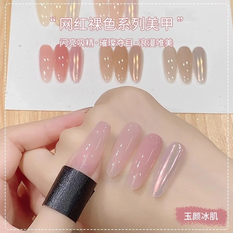 恩妮诗 玉颜冰肌半透裸色指甲油胶 新款罐装嬛嬛流行显白光疗胶
