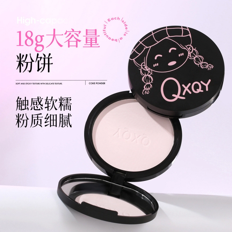 QXQY