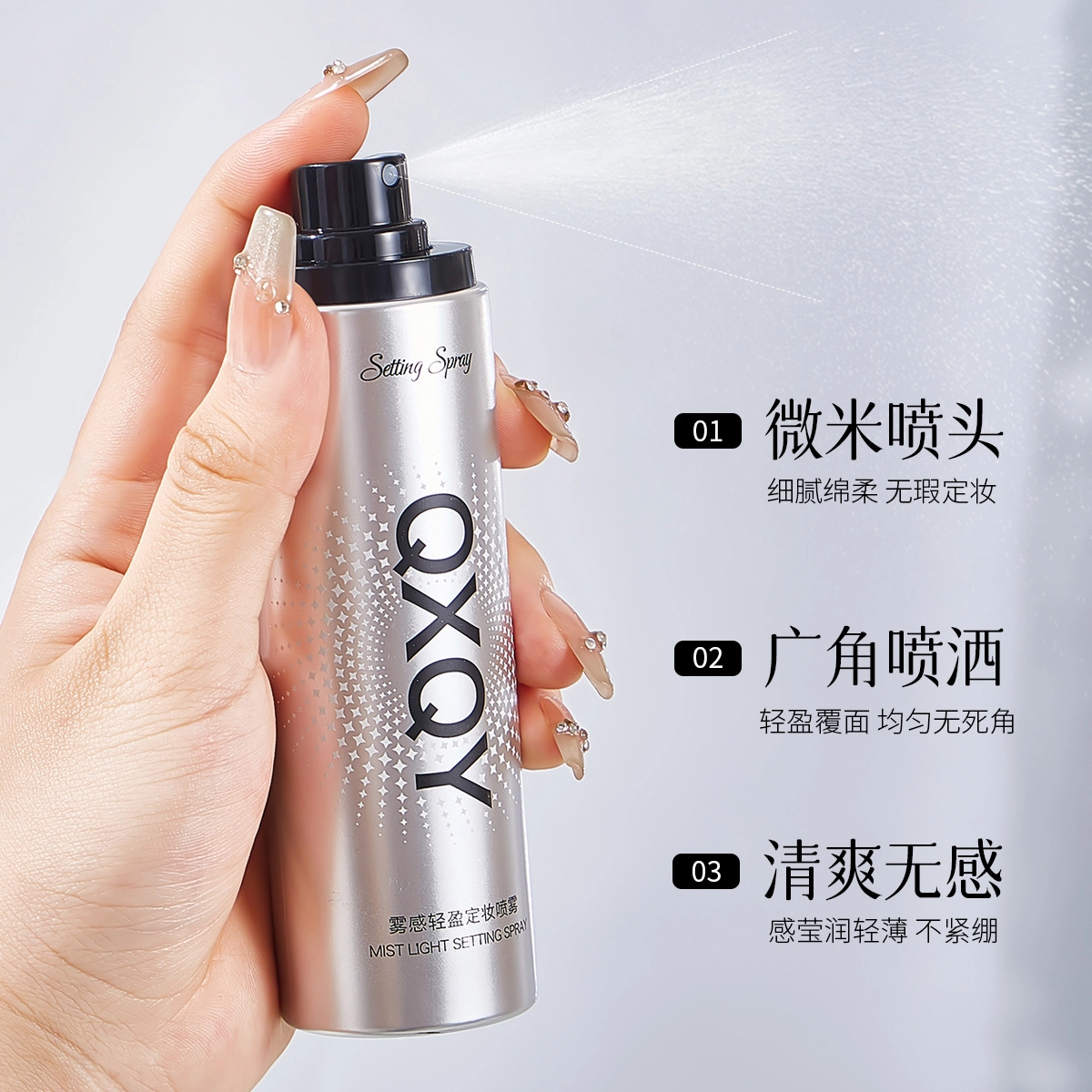 QXQY 100ml