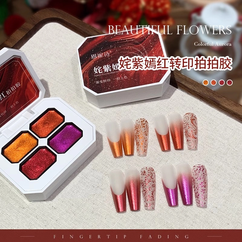 恩妮诗 四宫格甲油胶 钢板转印胶高饱和显白渐变绸缎彩绘胶