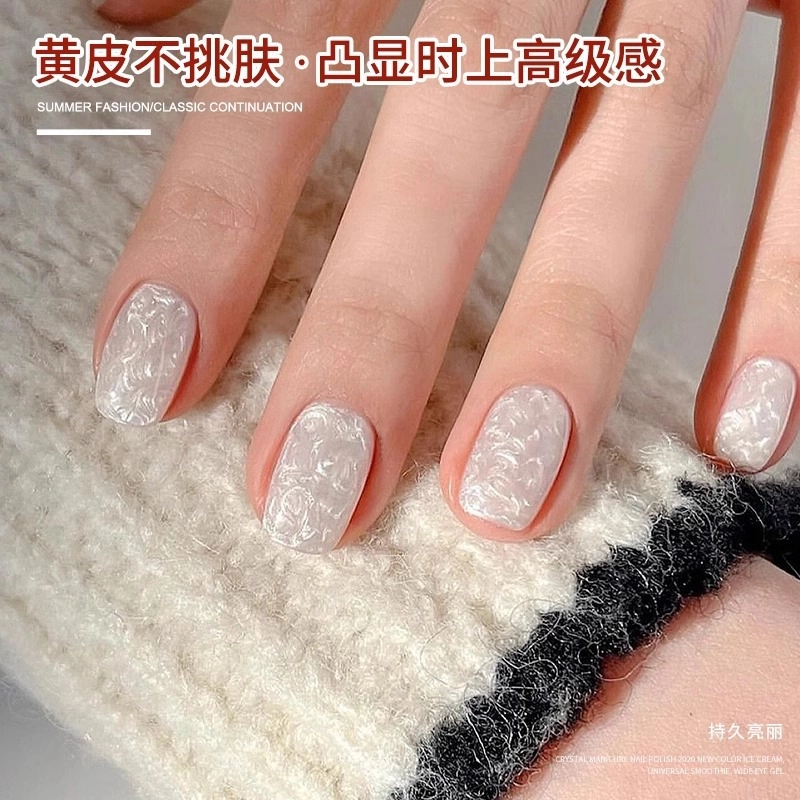 恩妮诗 珍珠贝母螺纹甲油胶 新款网红极光螺纹贝壳胶美甲店专用
