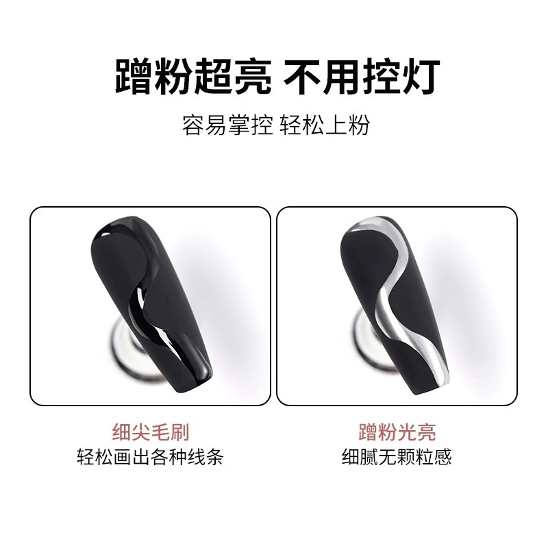恩妮诗 超亮蹭粉包边封层指甲油胶 新款多功能魔镜粉蹭粉填缝专用胶