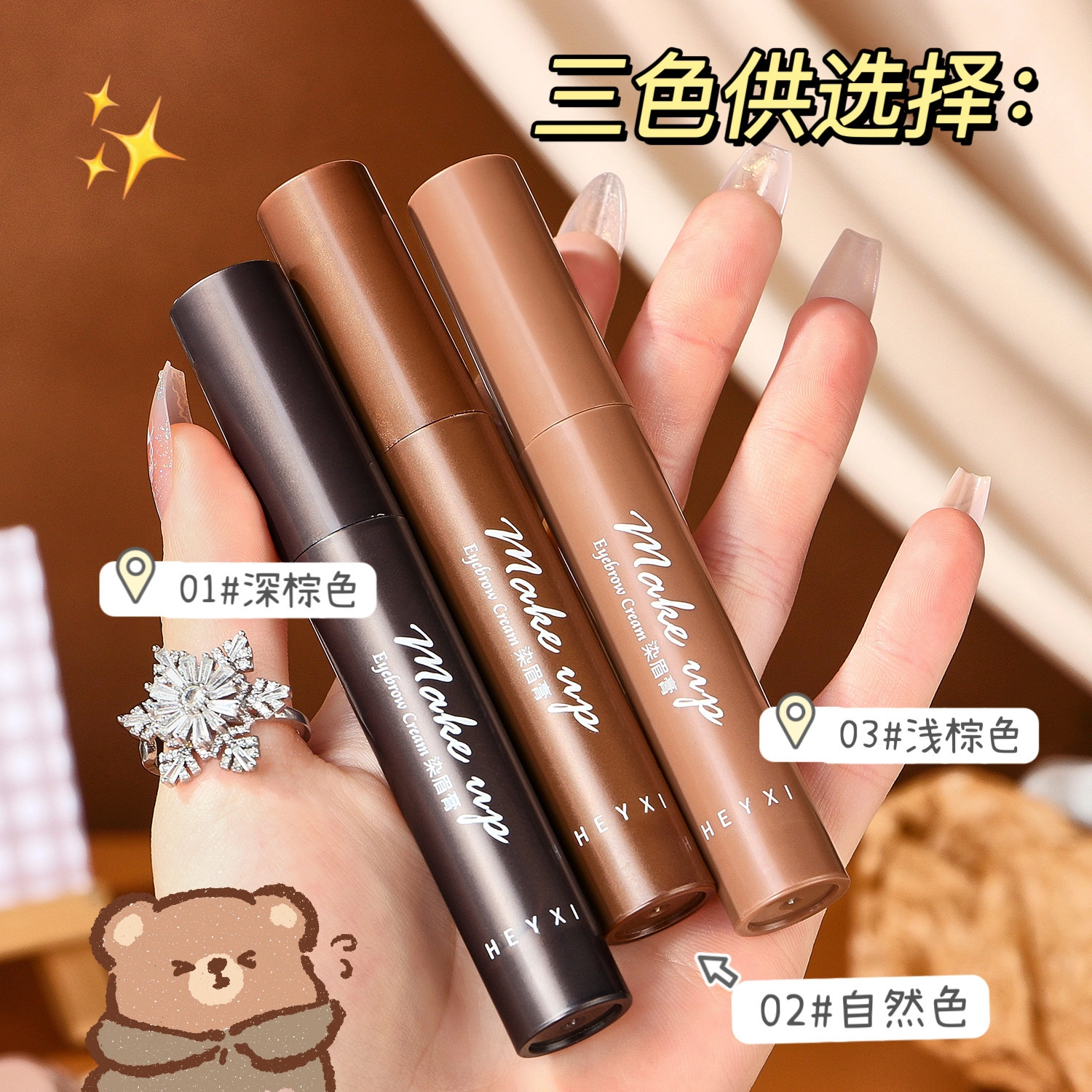 HEYXI 5g 5g