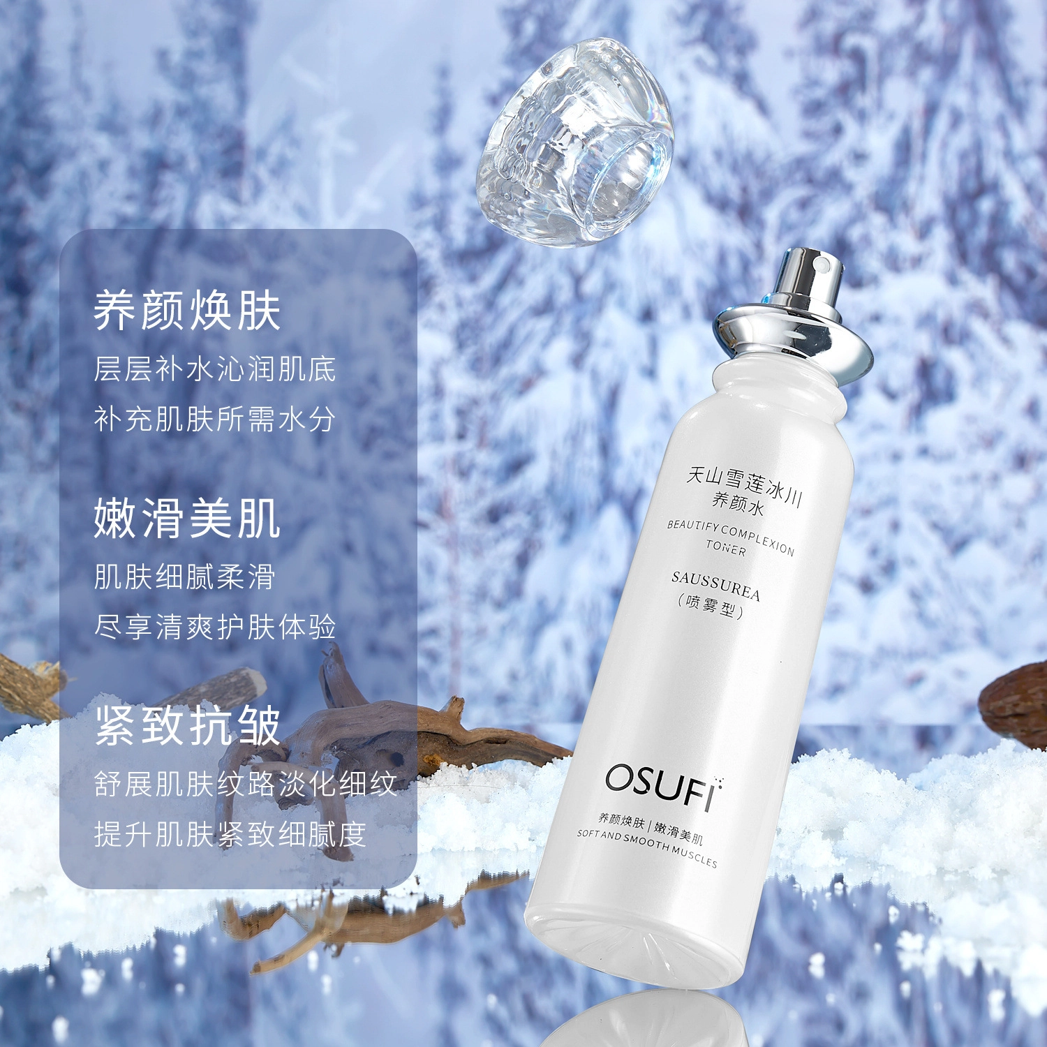 OSUFI 150ml