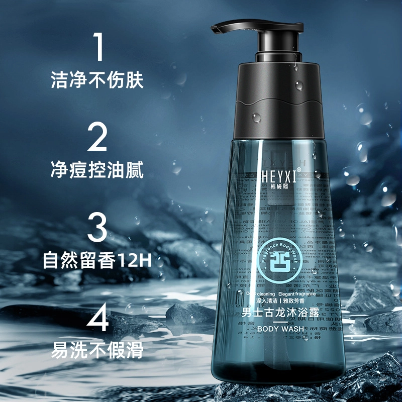 HEYXI 350ml