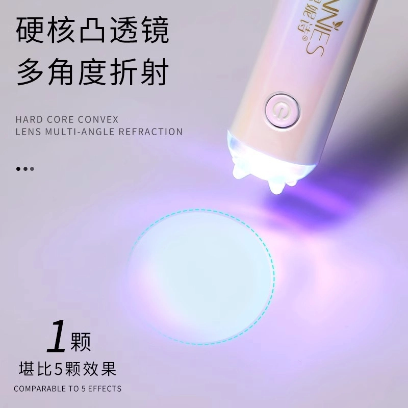 恩妮诗 插电款速干迷你美甲光疗灯 人鱼小怪兽手持一字灯便携式蓄电