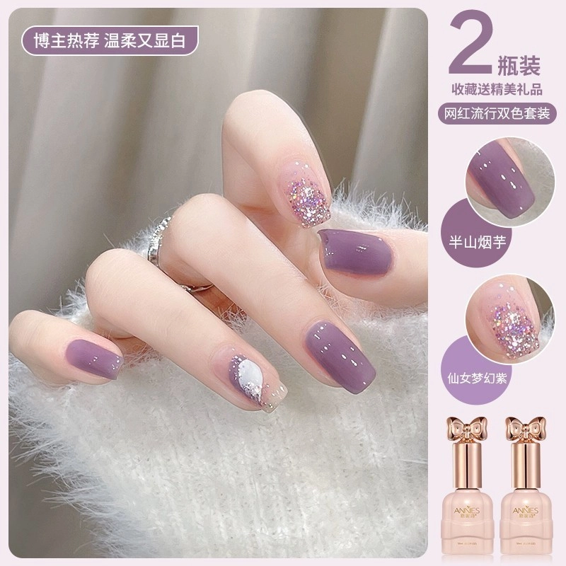 恩妮诗 秋冬酒红色指甲油胶 新款显白车厘子红亮片双色美甲套装