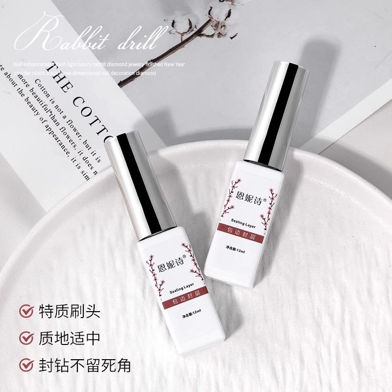 恩妮诗 超亮蹭粉包边封层指甲油胶 新款多功能魔镜粉蹭粉填缝专用胶