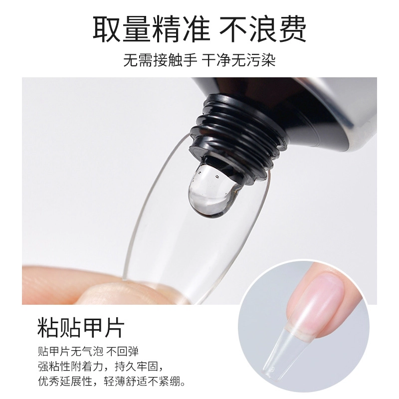 恩妮诗 固态贴片胶穿戴甲黏合凝胶  中梯梯型短方圆透明纯色