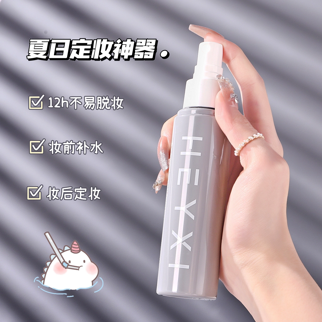 HEYXI
