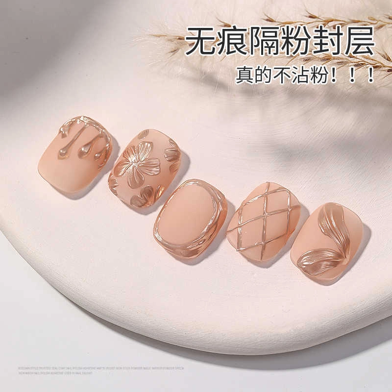 恩妮诗 零痛感甲片粘合剂指甲贴 甲片胶水牢固持久甲油胶美甲