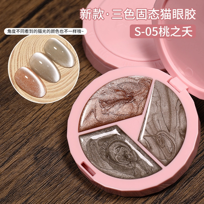 恩妮诗 三色固态指甲油胶 流行爆闪罐装晶石猫眼