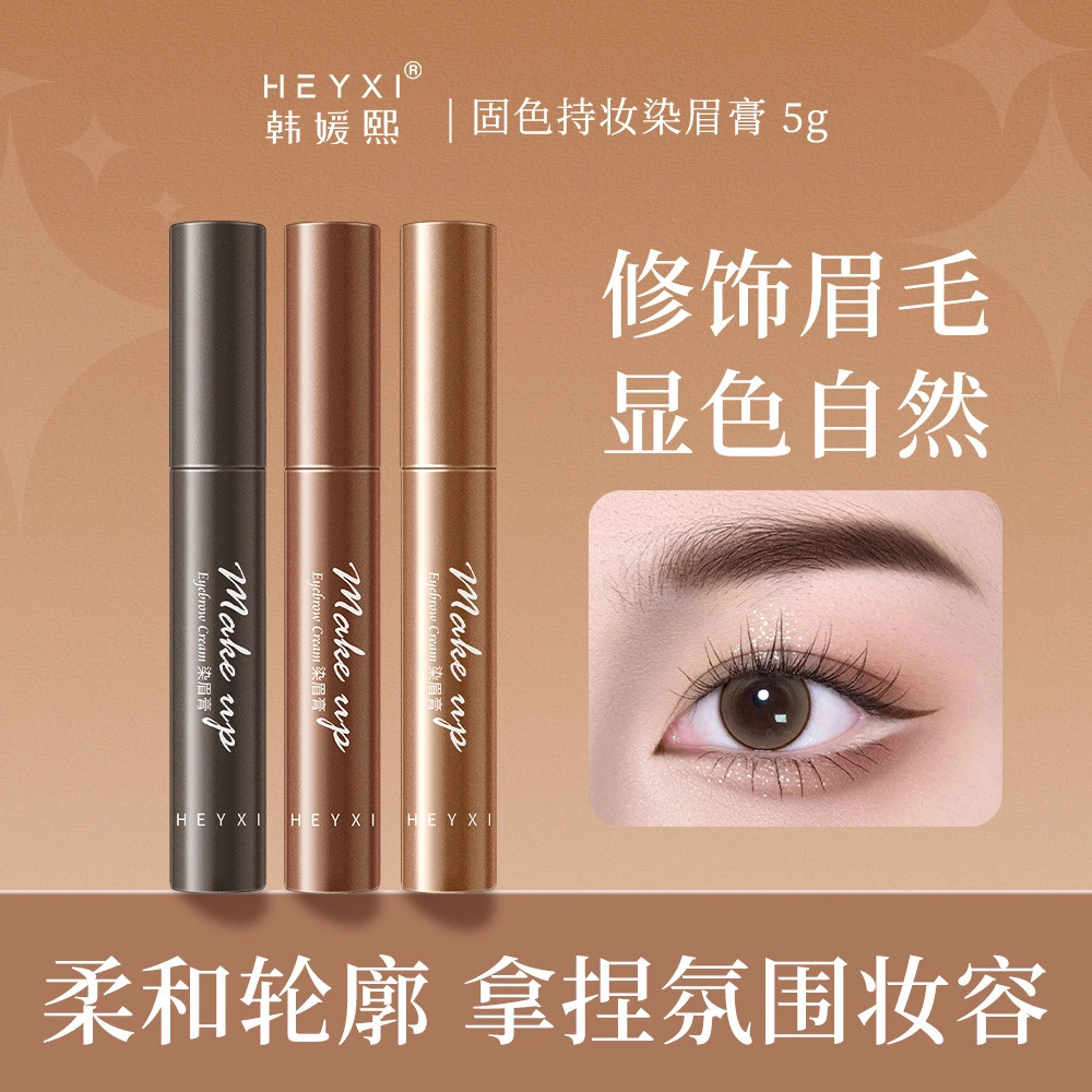 HEYXI 5g 5g